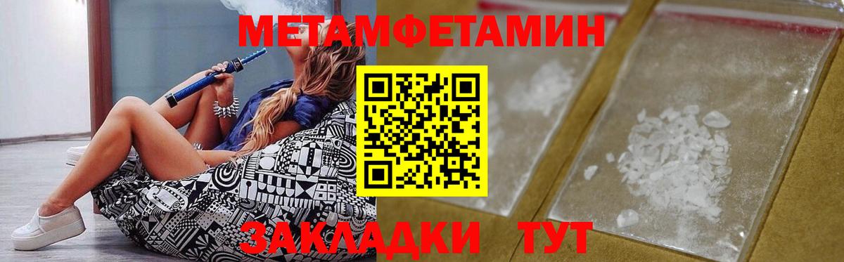 Амфетамин Premium Клин