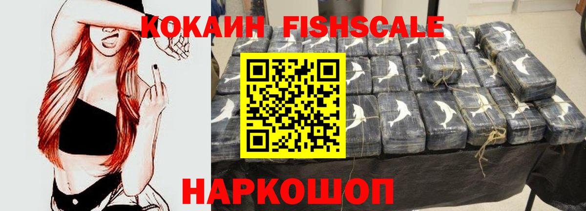 COCAIN Боливия Клин