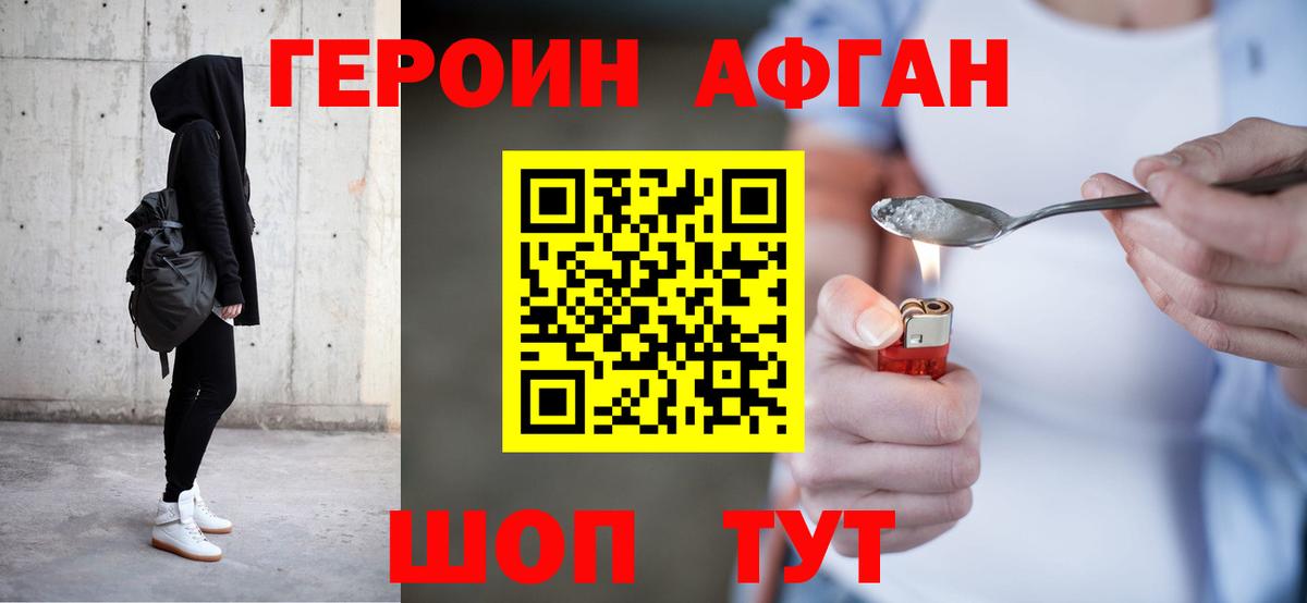 Клин  ГЕРОИН хмурый  Вход с VPN 