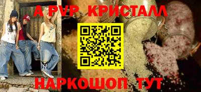 марки nbome Краснодар