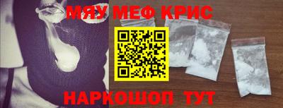 бутират Кунгур