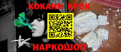 наркотики Кулебаки