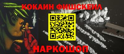 бутират Кунгур