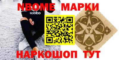 бутират Кунгур