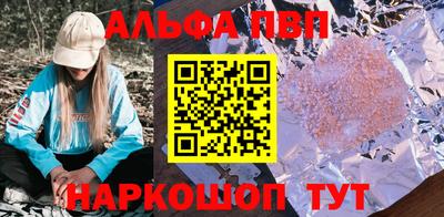бутират Кунгур