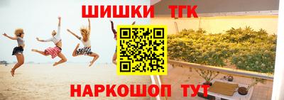 наркотики Кулебаки