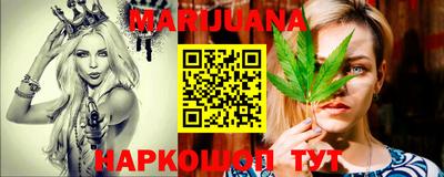 бутират Кунгур