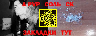 PSILOCYBIN Краснознаменск