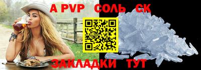 герыч Кумертау