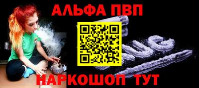 марки nbome Краснодар