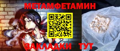 марки nbome Краснодар