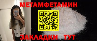 бутират Кунгур