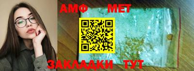 бутират Кунгур