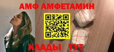 бутират Кунгур
