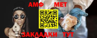 бутират Кунгур