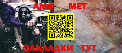 бутират Кунгур