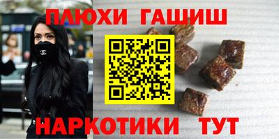 наркотики Кулебаки
