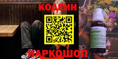 PSILOCYBIN Краснознаменск
