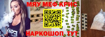 бутират Кунгур