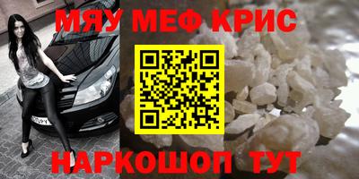 герыч Кумертау