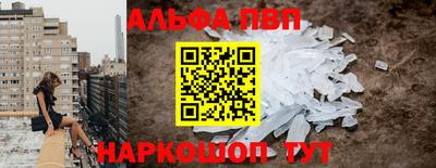 марки nbome Краснодар