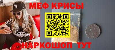 бутират Кунгур