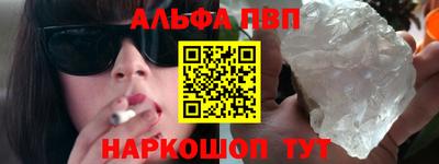 бутират Кунгур