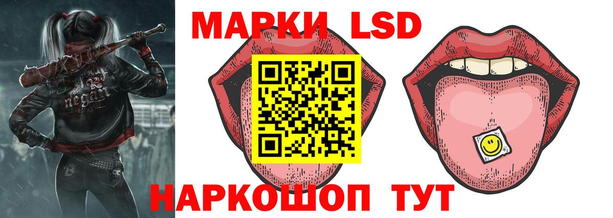 Лсд 25 экстази ecstasy Клин