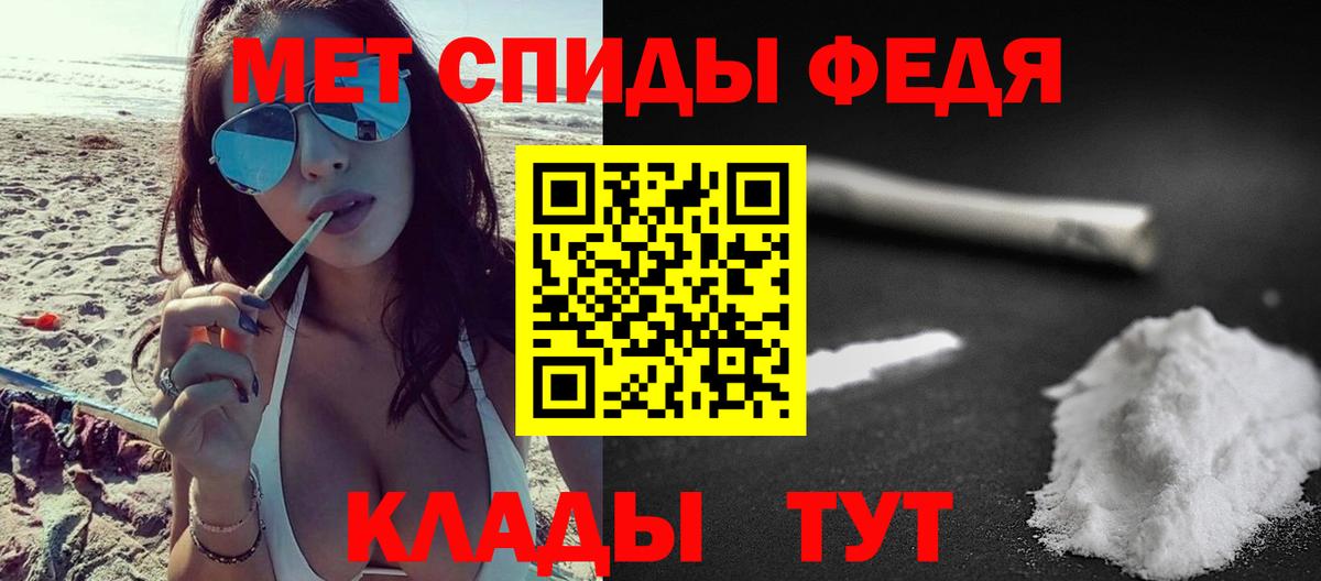 Клин  МЕТАМФЕТАМИН винт  Вход с VPN 