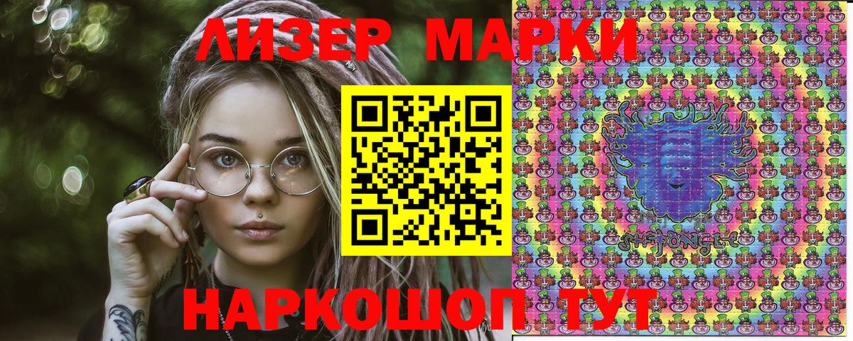 Клин  Наркотические марки 1,5мг  Наркотические марки 1,5мг  Вход с VPN 