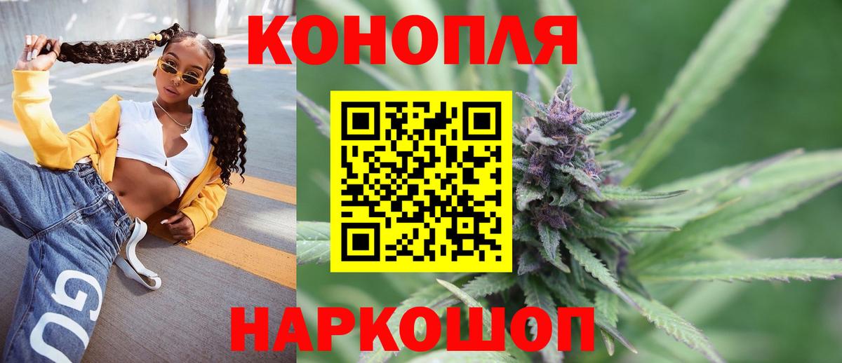 Клин  Марихуана семена  Шишки марихуана AK-47  Вход с VPN  Марихуана планчик 