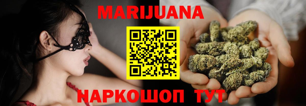 Бошки Шишки Amnesia Клин